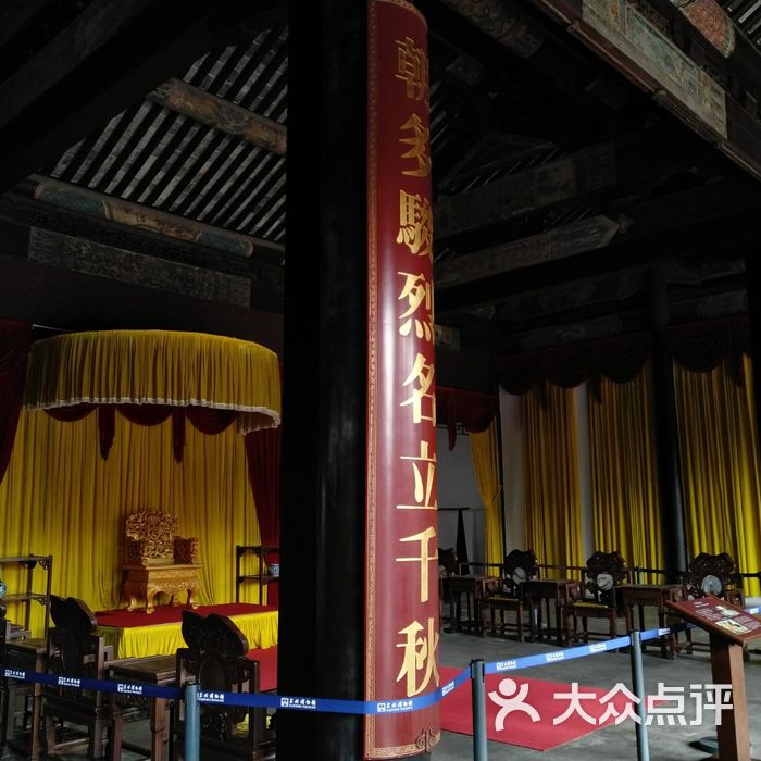 太平天国忠王府
