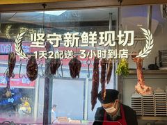 -潮正和潮汕牛肉火锅·老字号(番禺万达店)