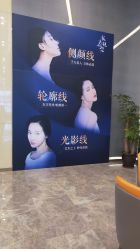 点击看大图 -成都艾特他整形外科医院