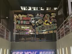 -Tenker Club弹刻极限主题公园 · 蹦床 · 团建 · 生日派对(大关店)