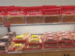 -味多美蛋糕(灯市口店)