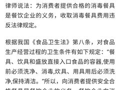 -醉二娘正宗西昌火盆烧烤(大丰店)