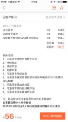 -美斯洛美甲美睫连锁店