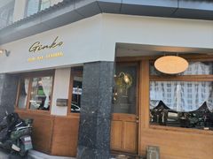 -Ginko银子(青龙街店)