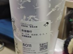 -喜茶(上海兴业太古汇店)