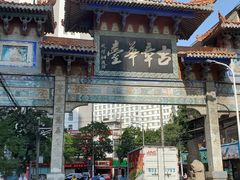 -章华寺