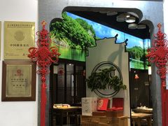 -徽张·新徽菜(五棵松·永定路店)