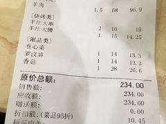 -羊来顺冰煮鲜羊 铁锅烀羊肉(中央大街店)