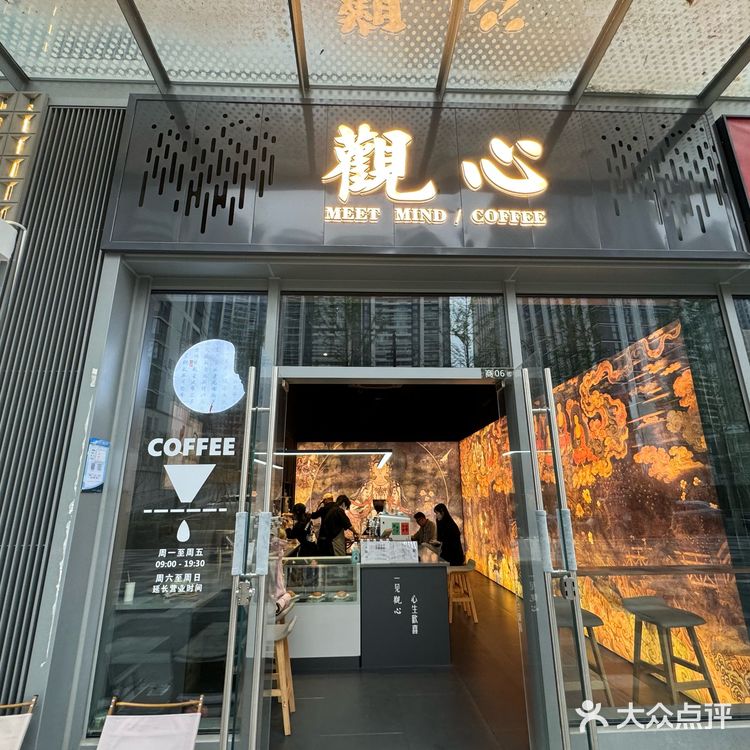 归元寺旁·一见欢心，[爱心]生欢喜