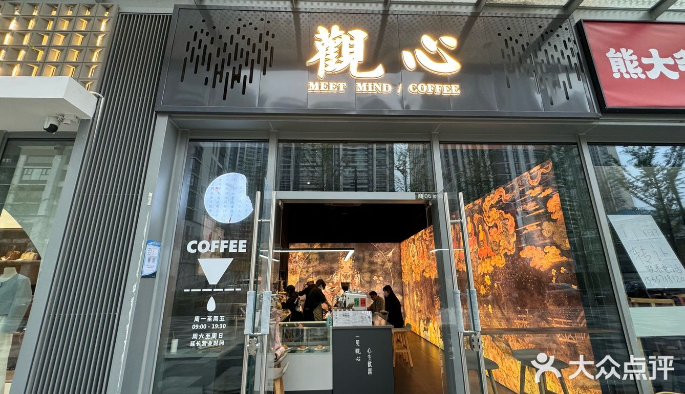 归元寺旁·一见欢心，[爱心]生欢喜