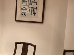 -安徽人家(奥体店)