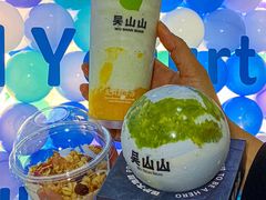 -吴山山·椰子酸奶(天河南店)