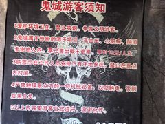 -水绘园