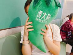 -费大厨辣椒炒肉(黄兴中心广场店)