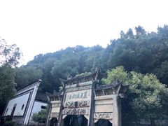 -严子陵钓台(富春江小三峡)