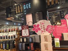 -Gee Coffee Roasters(万象天地店)