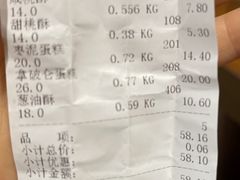 -宫廷糕点铺