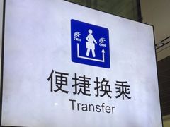 -郑州东站