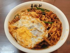 -易裕和·长沙米粉(友谊路店)