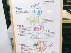 -微笑时刻照相馆·企业合影·商务外拍(北京五道口店)