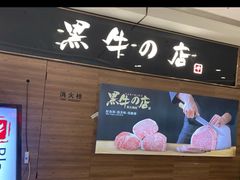 -沈阳HAI乐园