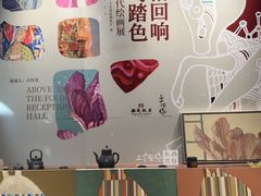-西藏饭店·亚克·食光自助餐厅