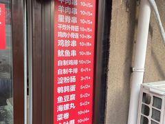 -辽B·小串(总店)
