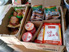 -赵府街副食店