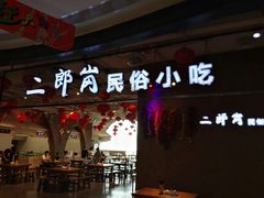 -砂之船奥莱(南京江宁店)