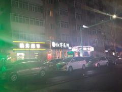 -红军龙虾(河柏街店)