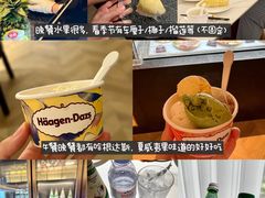-麓湖国际水疗