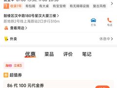 -冶春茶社(星汉大厦店)