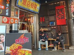 -俏媳妇火锅(宽窄巷子店)