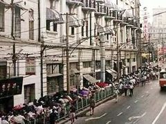 -上海证券交易所(上海证券大厦北塔店)