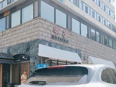 -松子料理(华威桥店)