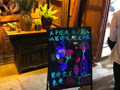 -在路上酒吧(大理古城店)