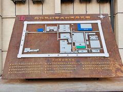 -北化机爱工场文化科技融合产业园