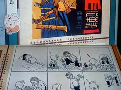 -张乐平故居