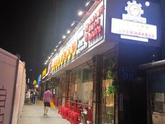 门面-钢管厂五区小郡肝串串香(南山店)