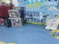 -易贝乐少儿·英语(金沙天街中心)