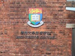 -香港大学