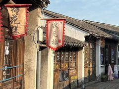 -状元楼(东大街店)