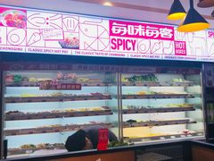 -每味每客·重庆麻辣烫(国泰店)