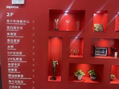 -英派斯健身旗舰店(海信国际中心馆)