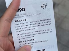 -喜茶(上海兴业太古汇店)