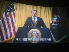 -幸福蓝海国际影城(崇安寺T12店)