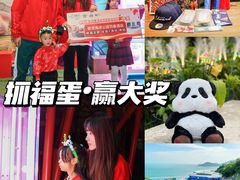 -珠海横琴国家地理探险家中心(创新方)