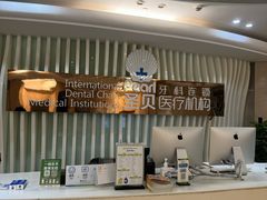 -圣贝口腔医院(高新院区)