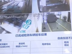 -第二十九机动车安全检测站