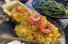 Dole Pineapple Fried Rice